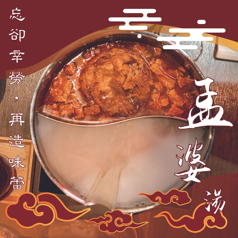 縮圖：店商IG貼文圖 + 商品拍攝