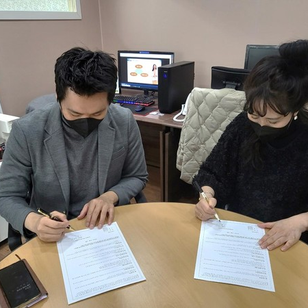한국뷰티아티스트교육협회 대전시교육청 민간위탁대안교육기관 다온교육원과 업무협약 체결