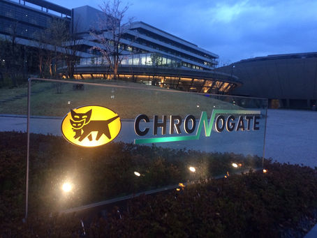 【新歓】社会科見学