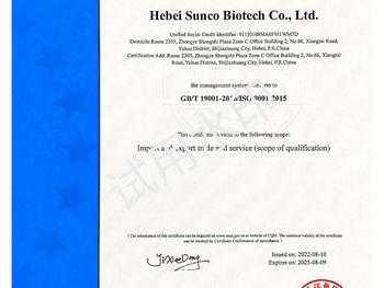 Congratulations to our company for obtaining ISO9001