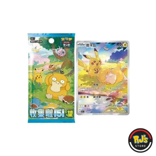 S-Chinese Pokemon 151 Hope Booster Box | Rjs Pokeshop