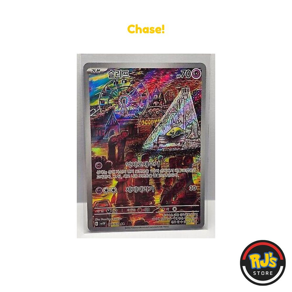Thumbnail: Korean Violet Ex Booster Box