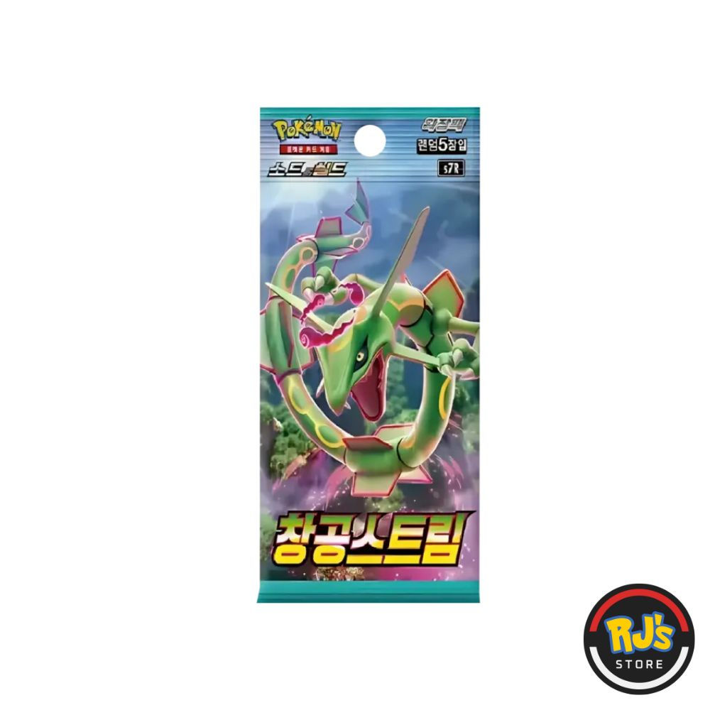 Korean Blue Sky Stream Booster Pack