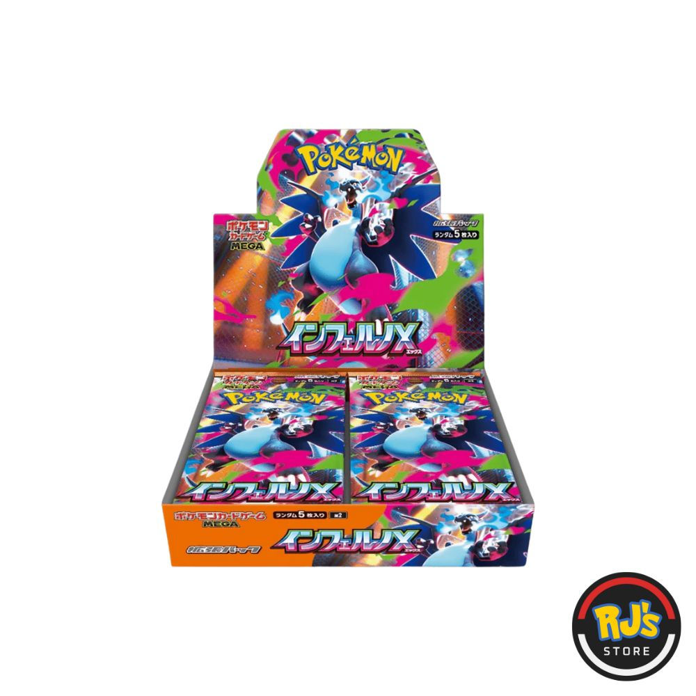 Japanese Inferno X Booster Box