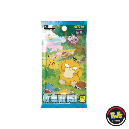 S-Chinese Pokemon 151 Hope Booster Box | Rjs Pokeshop
