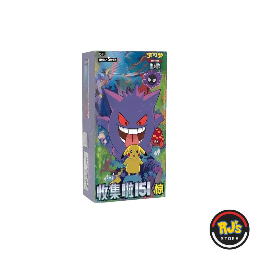 S-Chinese Pokemon 151 Surprise Booster Box