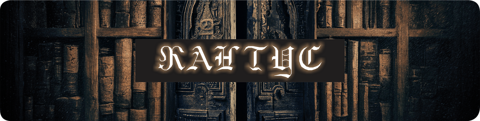 Кантус - Тим Билдинг