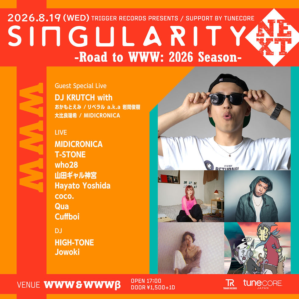 Trigger Records主催ライブイベント「Singularity Next」最終アーティスト発表。Guest Special Liveとして、DJ KRUTCHが、おかもとえみ、リベラル a.k.a 岩間俊樹、大比良瑞希、MIDICRONICAを迎えたスペシャルライブ決定。