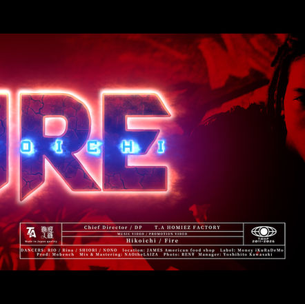 レゲトンラッパー・Hikoichi、自主レーベルから2026年第1弾となるNewシングル「Fire」をリリース。