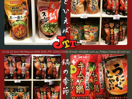 Hot Pot for the Winter