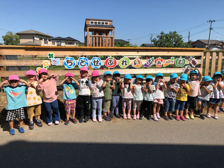 完成！🍆ちとせちとせぷれいふぁーむ🐛