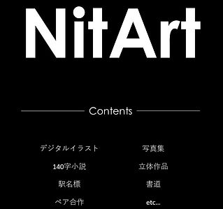NitArt看板原案1.jpg