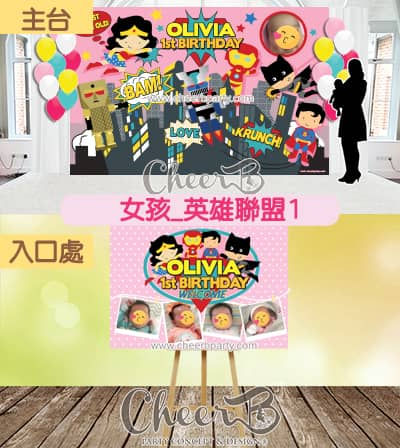 女孩_英雄聯盟1