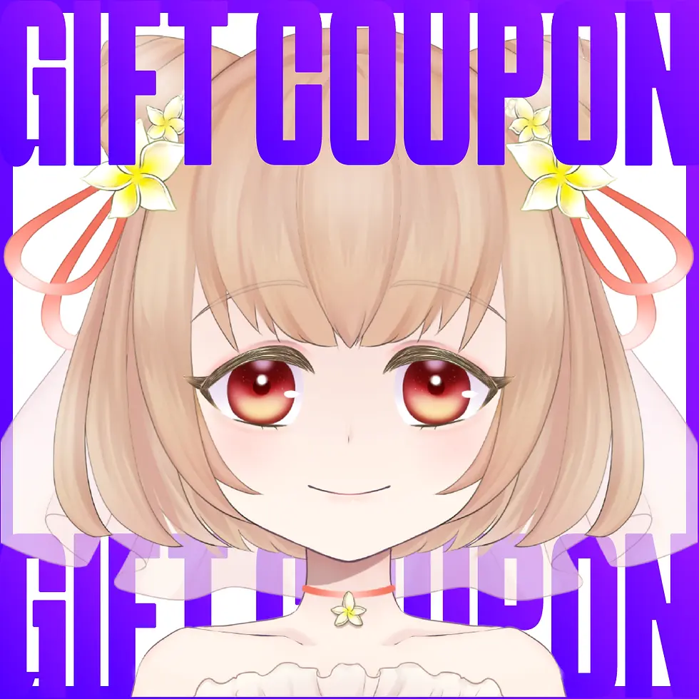 【新妻はりゅー】ギフトクーポン🎁