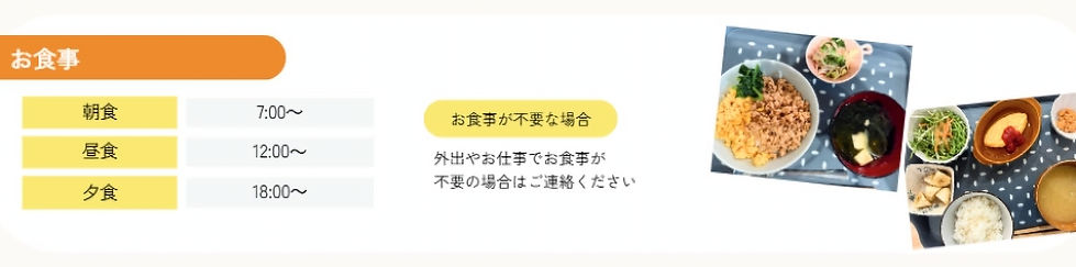 スクリーンショット 2025-04-28 120633_edited.jpg