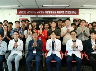 (보도자료) 케어마인더, 고대구로병원 개방형실험실 운영사업 선정