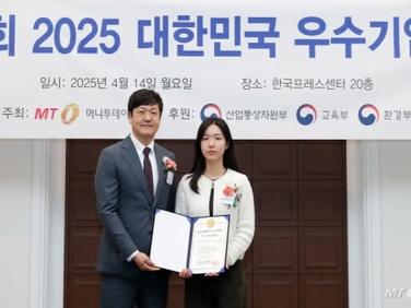 (보도자료) '스마트병원 플랫폼' 케어마인더, '우수스타트업' 선정