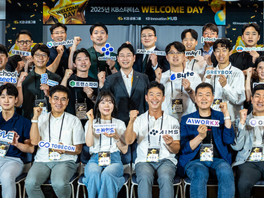 (보도자료) KB금융, AI·핀테크 등 스타트업 30개사 선정해 스케일업 지원