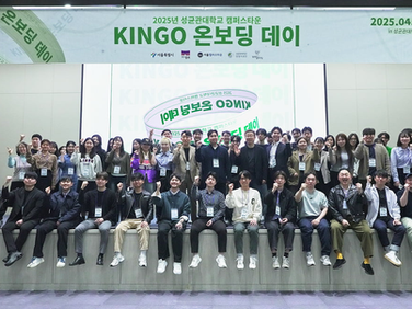 (News) Kim Gyeonghwan, Head of the Sungkyunkwan University Campus Town Project Board