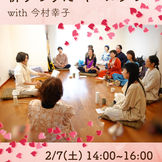 祈りのうた キールタン with 今村幸子　2/7(土)開催
