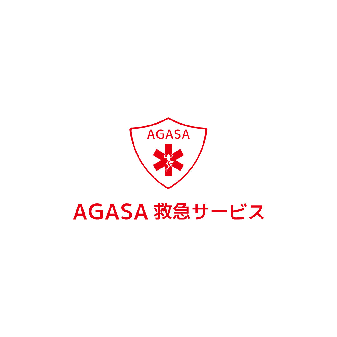 haneda＆narita airport wheelchair rental service AGASA emergency service aiport transportaion service for wheelchair users | w