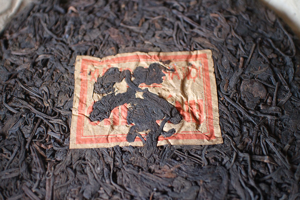 Thumbnail: 90's 'HANOI'  Sheng Pu-Erh