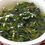 Thumbnail: 3/2025 Sanxia "BiLuoChun" Organic Green Tea
