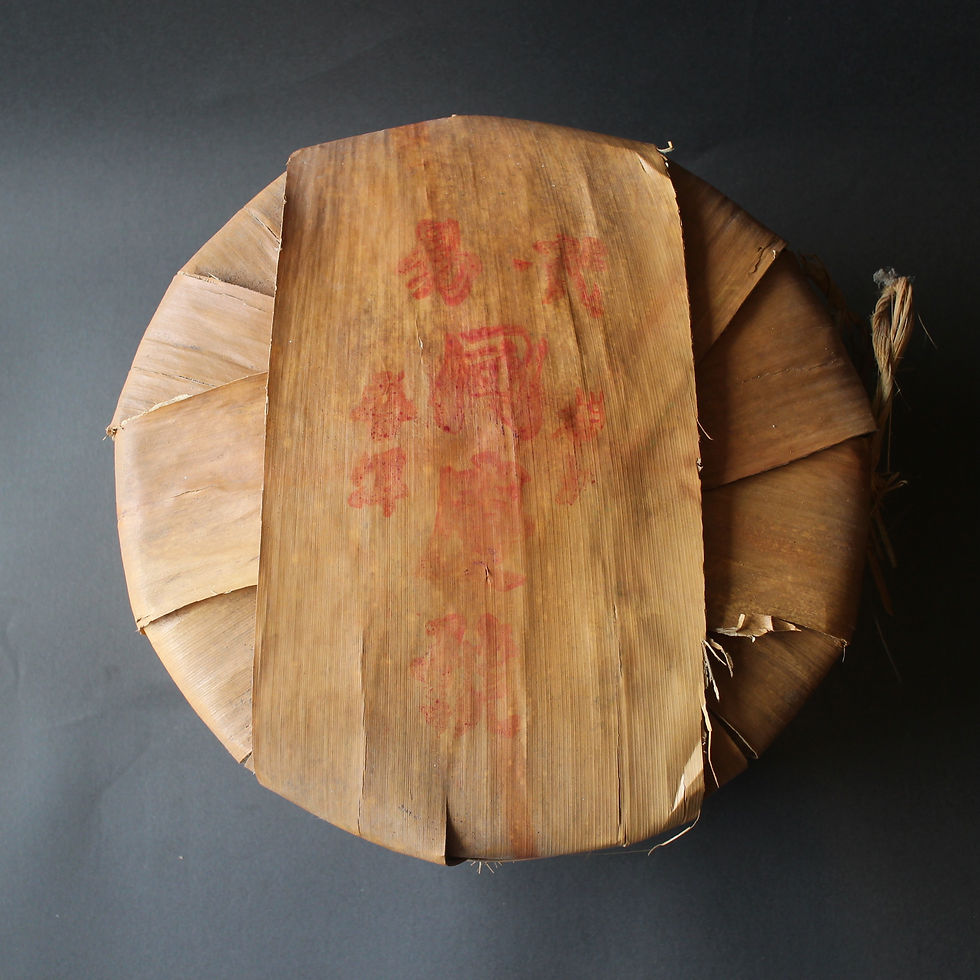 Thumbnail: 90s YiWu ‘TongQuinHao’ Sheng Pu-Erh
