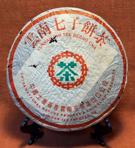 90' CNNP '7572' Shou Pu-Erh | Viko Shan Cha