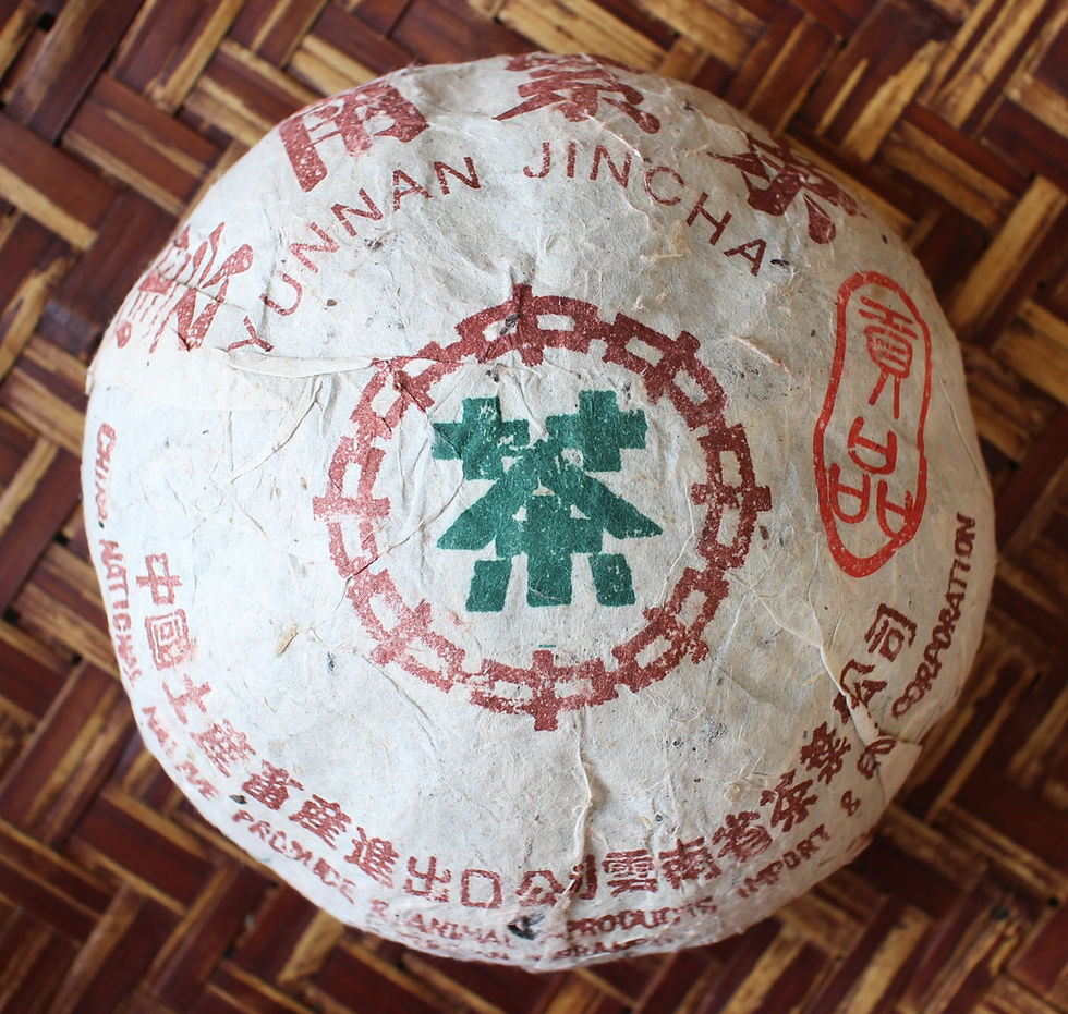 1995 CNNP Tribute 'Pumpkin' - Shou Pu-Erh