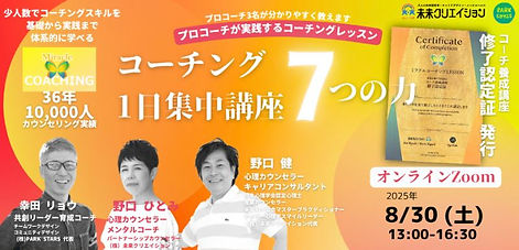 8.30CO集中.JPG