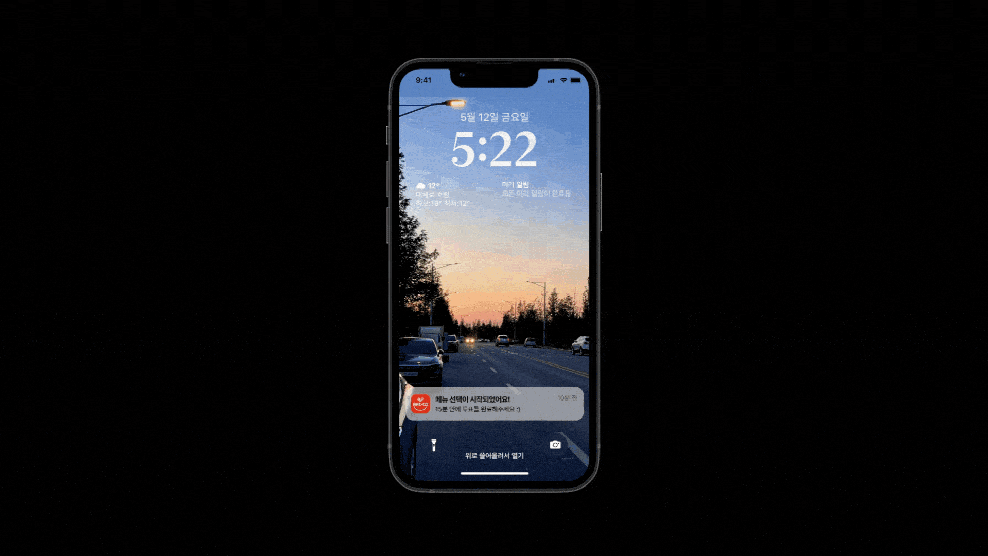 menu-selection.gif