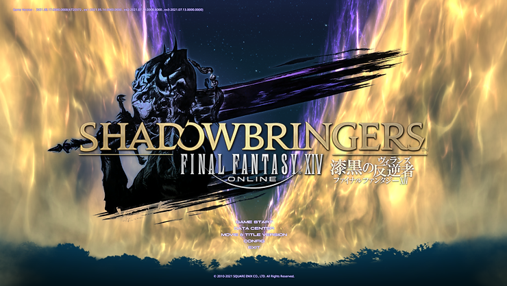 Ff14プレイ日記 ヌシ釣り編 Ff14プレイ日記 ヌシ釣り編