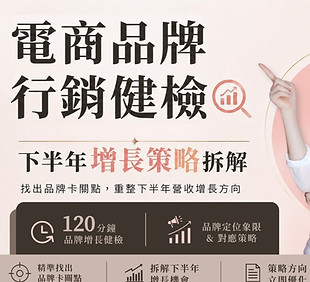 莎拉課程手拿板_edited.jpg