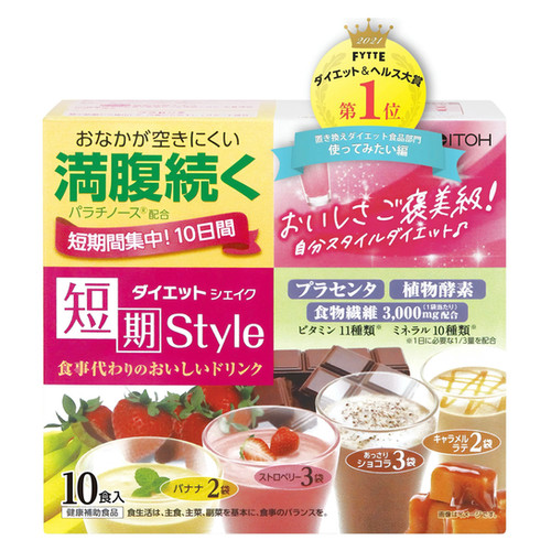 The Beauty Essence Diet Shake 5種類 ITOH Дієтичний для схуднення коктейль з Плацентою Шейк Diet Shake