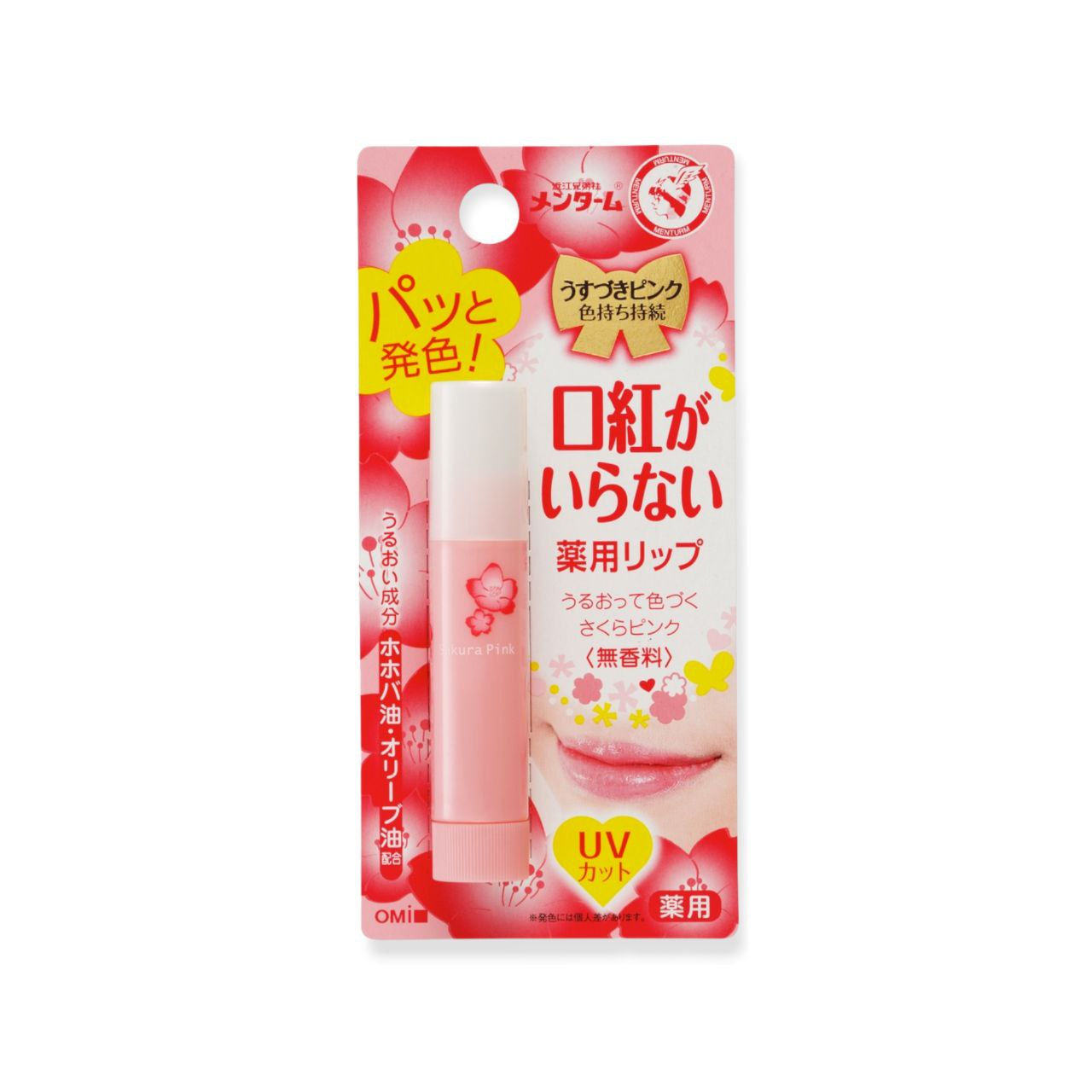 Тінт-Бальзам для губ SACURA Pink