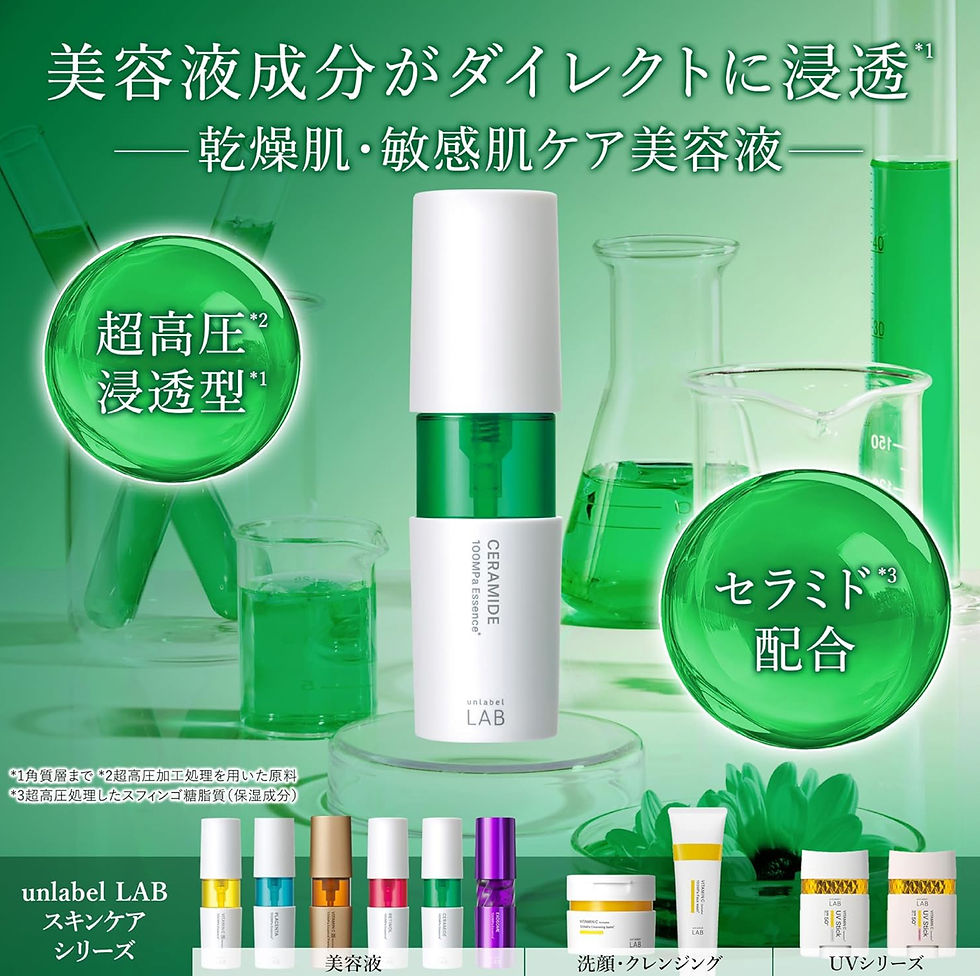 Прев'ю: Unlabel LAB Сироватка з Церамідами Ceramide 100 MPa Essence 50 ml