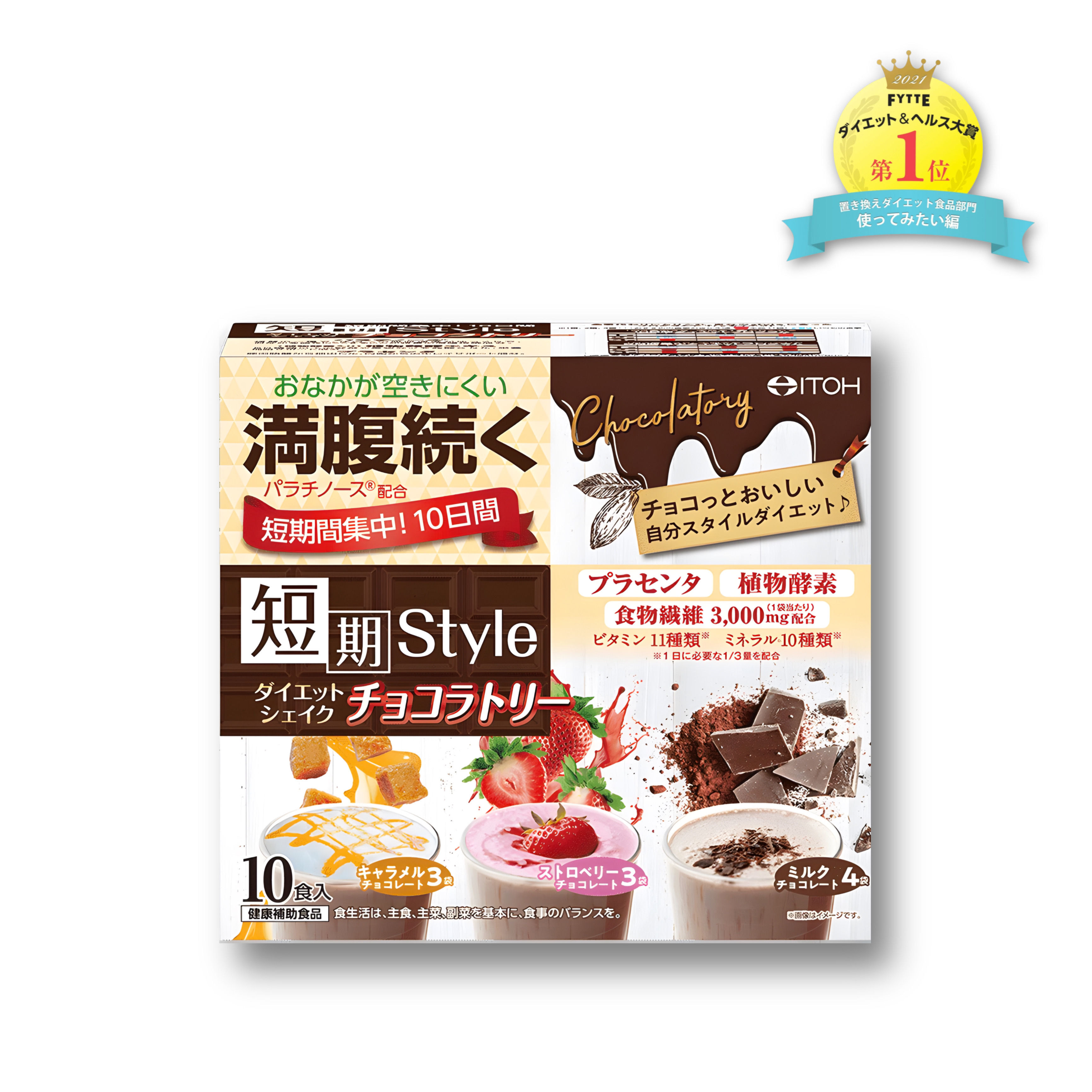 ITOH Дієтичний коктейль для схуднення з Плацентою "Шоколад"  Diet Chocolate 10шт