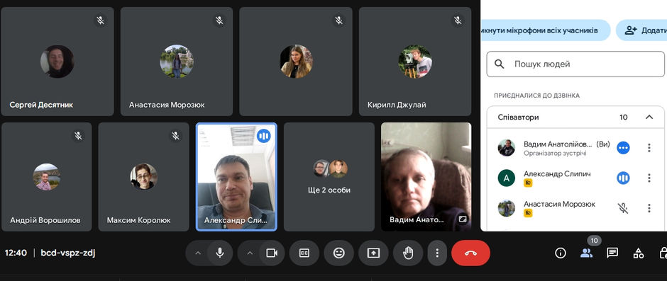 Зустріч зі стейкхолдером – завжди цікаво!