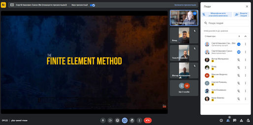 Англійська мова в навчанні