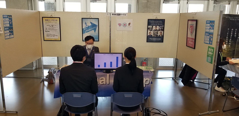 きらめきみなと館での求人フェアにて会社説明をしている人事担当者