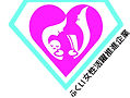ふくい女性活躍推進企業に参加する会社