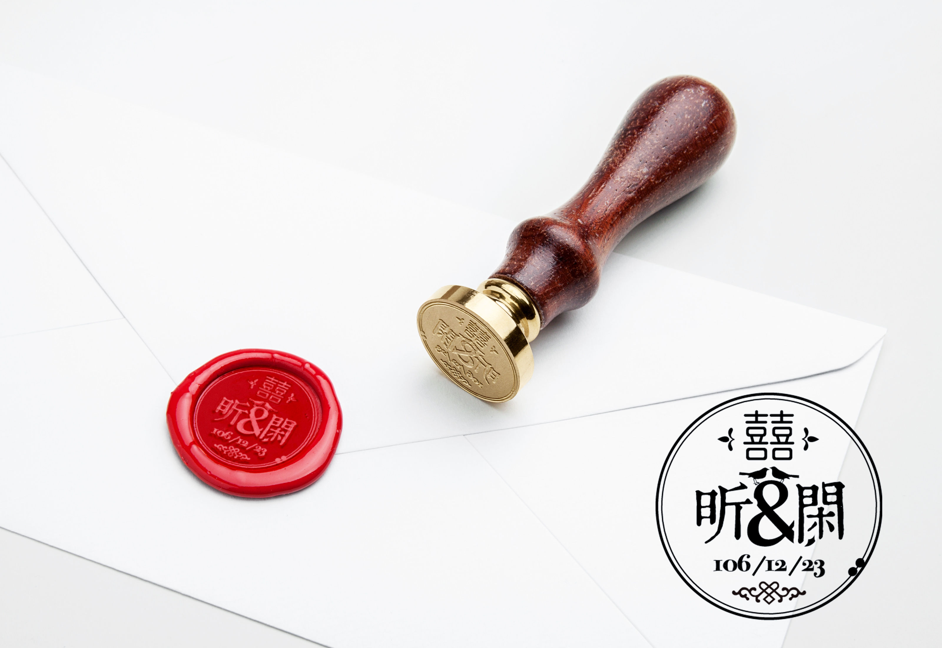 客製化封蠟章 - #15