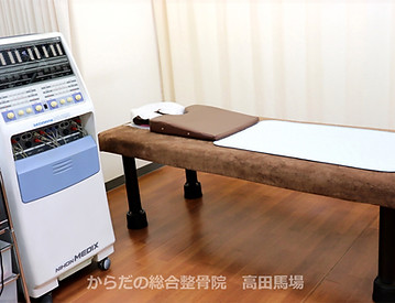 腰痛 肩こり 高田馬場 整骨 整体