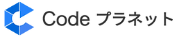Codeプラネット.png