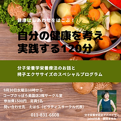シンプル、フラットレイ、ミニマリスト、Instagram、投稿 (2).png