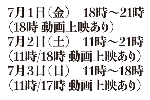 まんま WEB_1.png