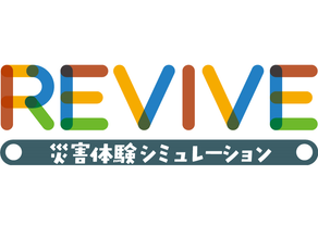 REVIVE　Webサイトオープン