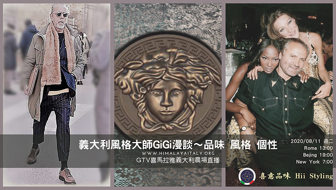 喜意品味 Hii Styling 直播预告