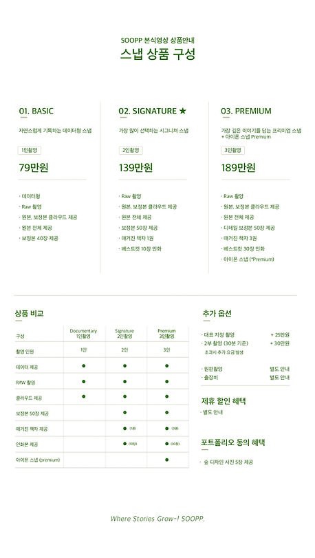 2026_08~ 스냅.jpg